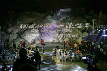 三国群英传7