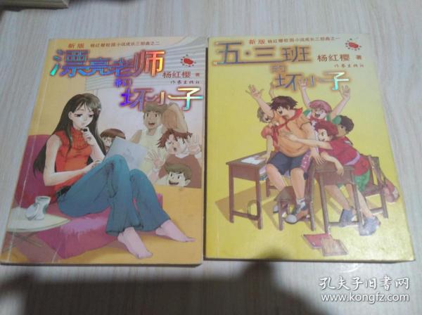 伊朗成功发射“苏雷亚”卫星