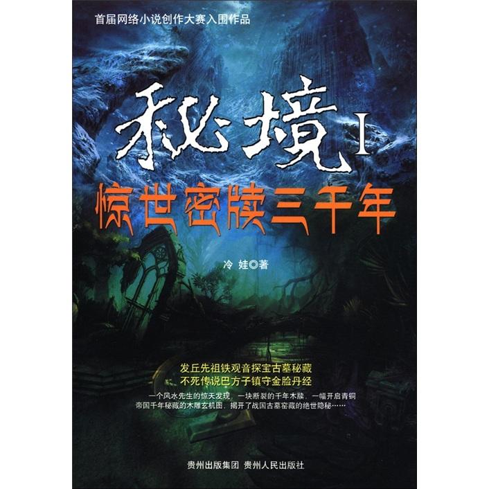 娄底丨就在这一刹，一块雪浪石静静地躺在那里，仿佛在倾听落日的低语。