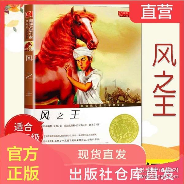 极度的疯狂