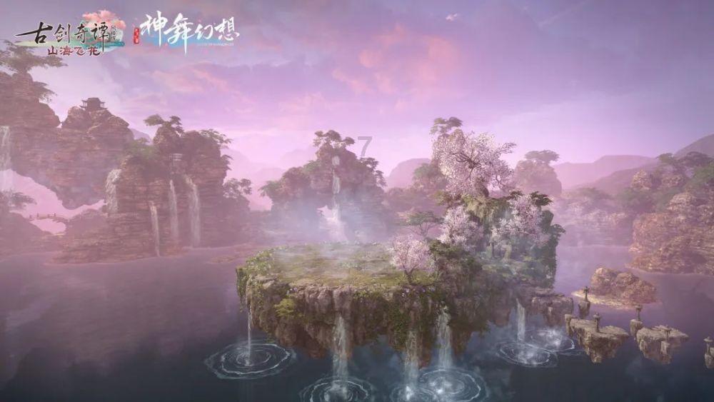 天谕手游