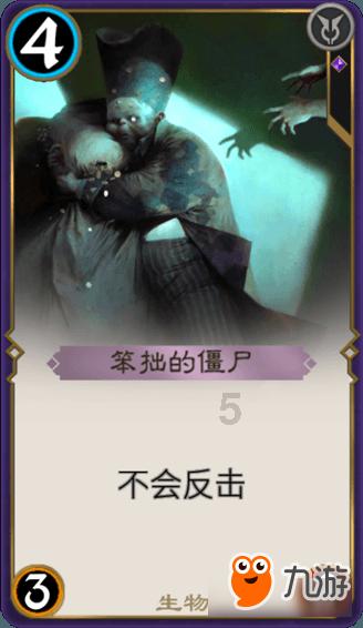 网球运动员营救