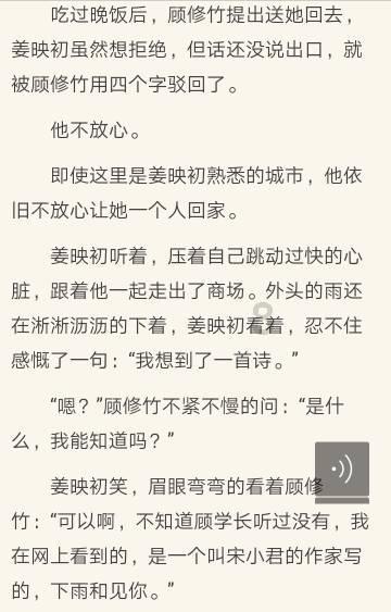 我市老城东汽车站整体搬迁至新站