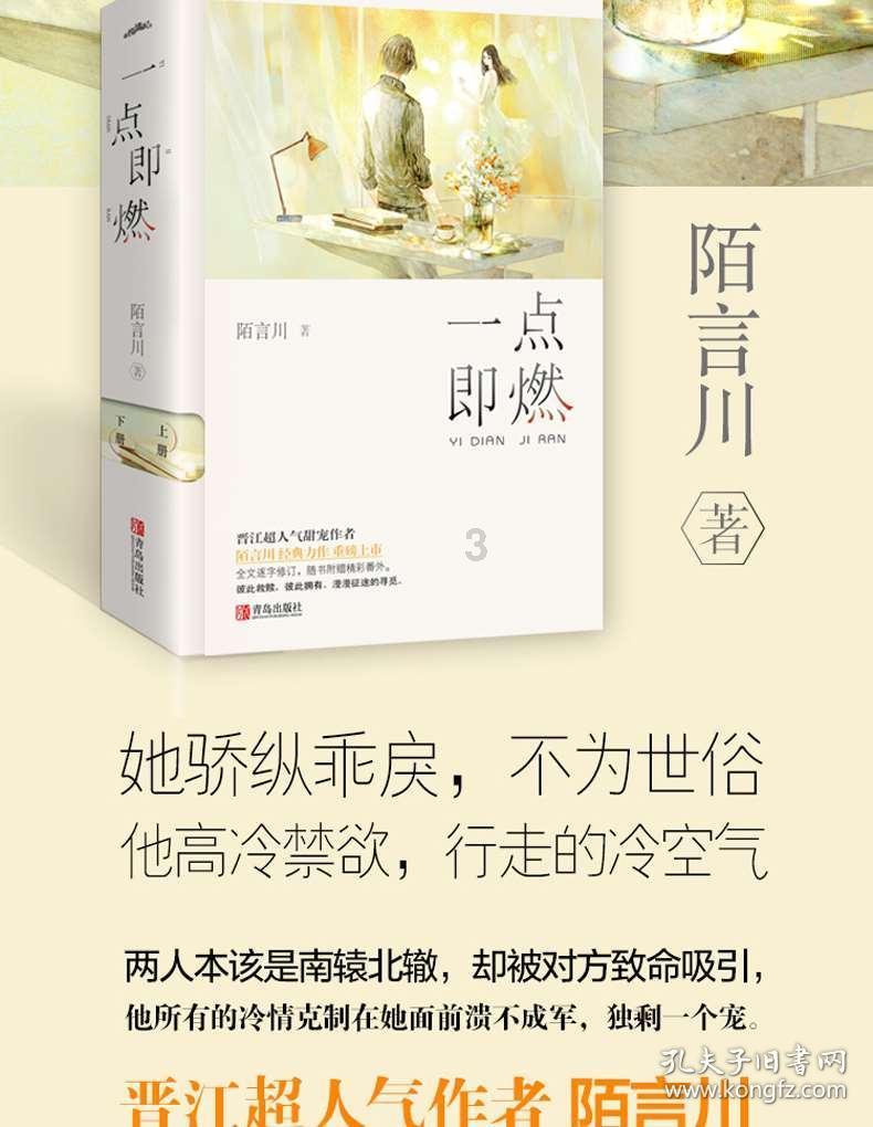 吃水果的蛇