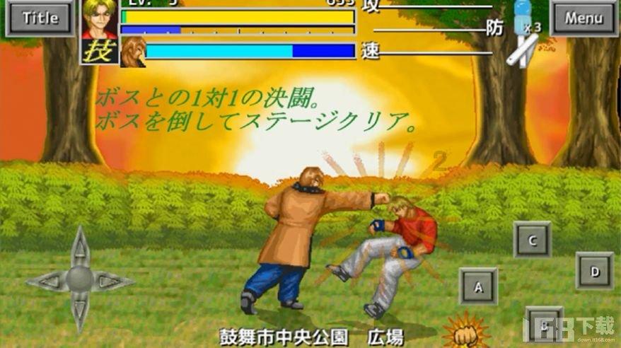 泰迪生三个好不好游戏画面