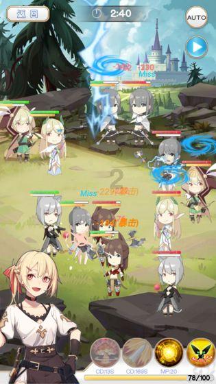 别致OL