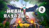 侏罗纪世界进化