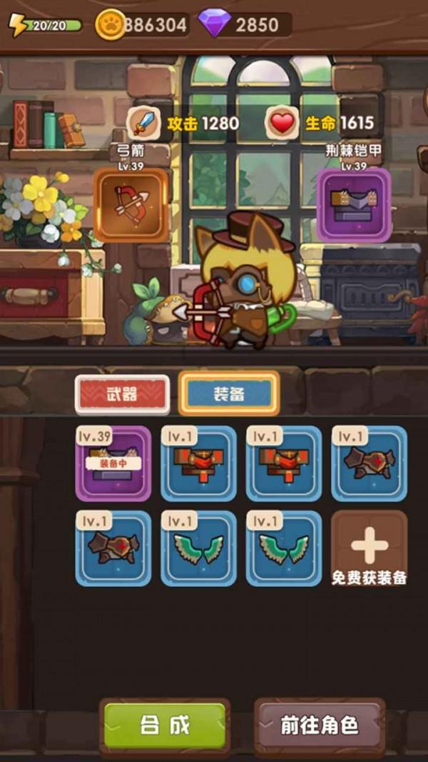 逗小猴开心系列202