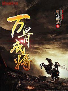 史上最贱小游戏之电动