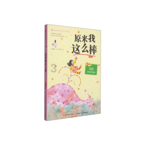 小米电视液晶屏幕自己掉下来了，是什么原因？游戏画面