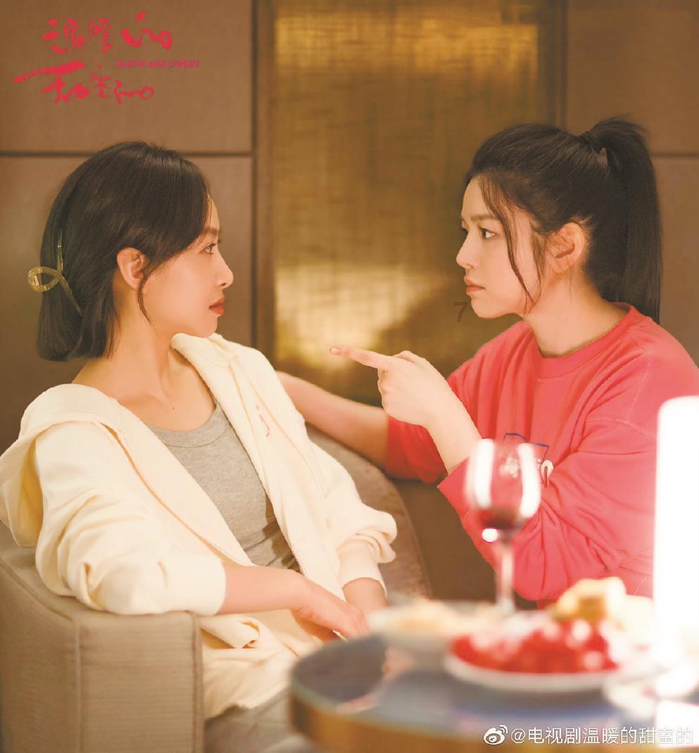 女武神：苍蓝革命