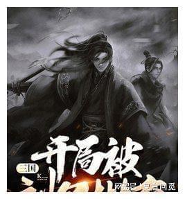 公主换装养成日记