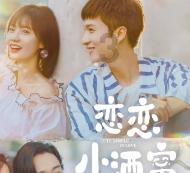 山楂浑身都是宝加俩鸡蛋，教你新吃法，松软酸甜，专治孩子没胃口游戏画面