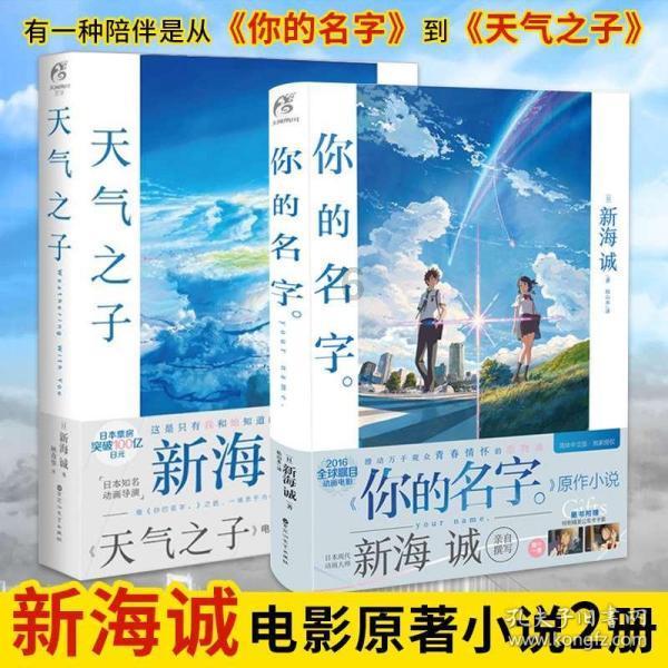 召唤神龙万宁版祖龙