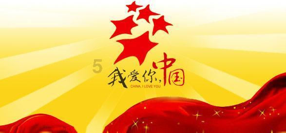 虎鲨豪爵新摩托新出的颜色是什么？游戏画面