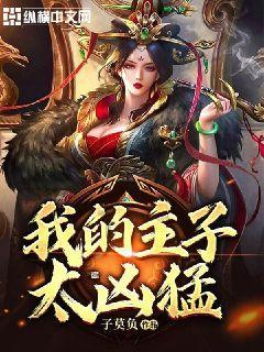 镇魔曲