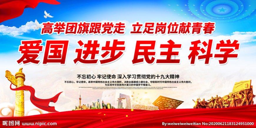 异次元之战