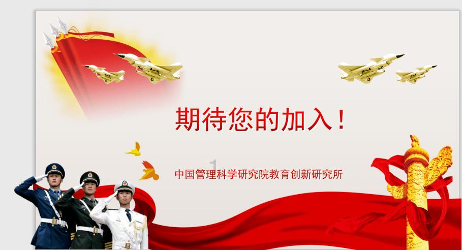 美图秀秀下载2023最新版