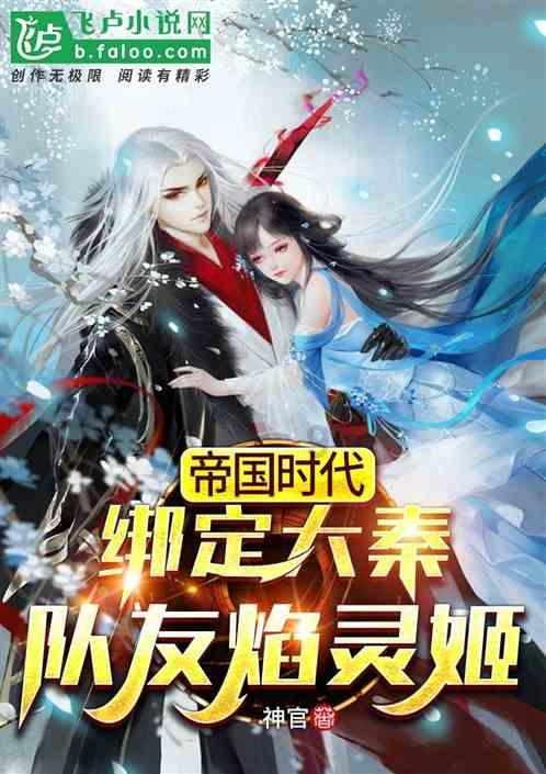 小魔仙跳舞