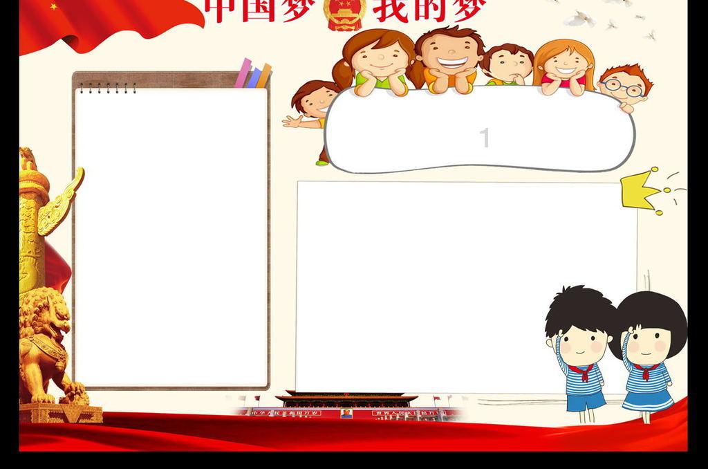 澳洲皮草