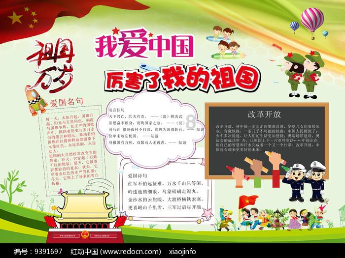 主公莫慌