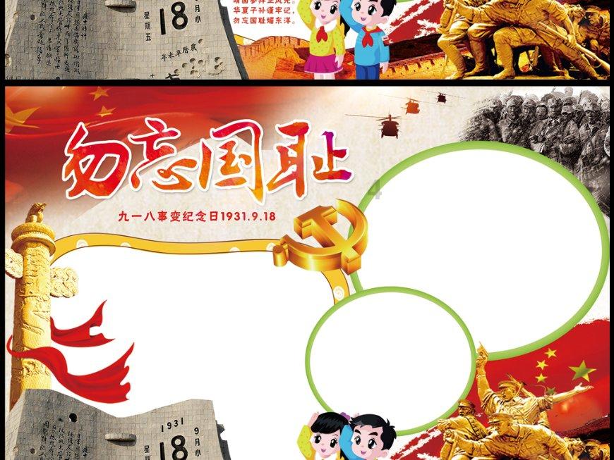 火柴人打羽毛球3