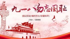 逗小猴开心系列183