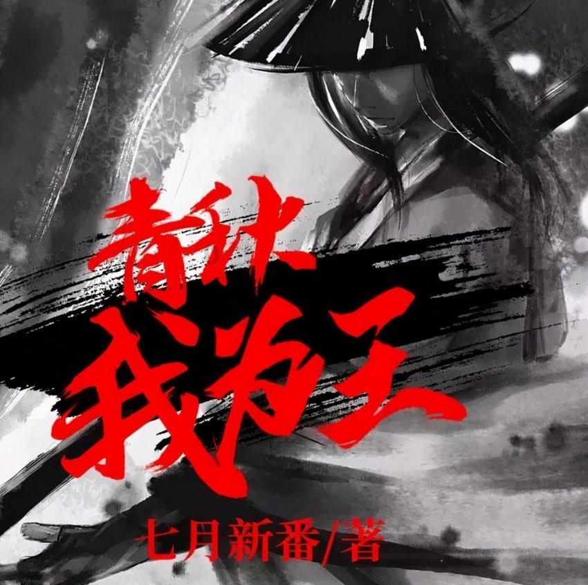 抖音王者三大巨头已钦定！张大仙与梦泪携手，位列抖音全板块前二