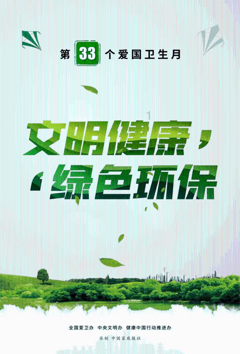 诅咒之书