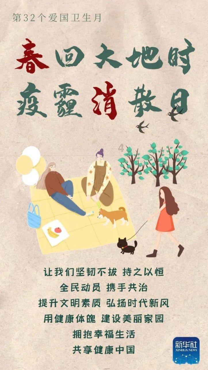 三国志：汉末霸业
