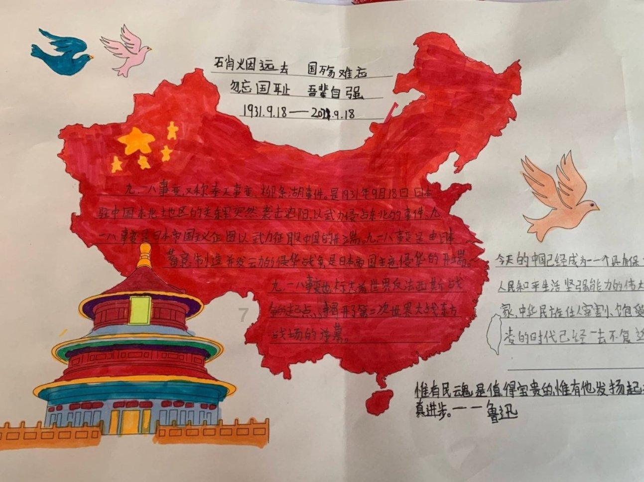 唯一大国投资入籍项目~土耳其护照!