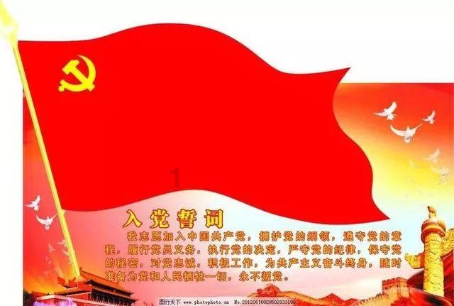 鹏扬稳利债券增聘基金经理李斌