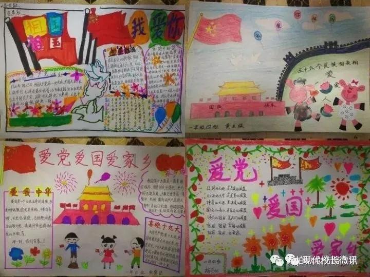 祝早日回归！利物浦官推晒萨拉赫慢跑照片：继续恢复性训练