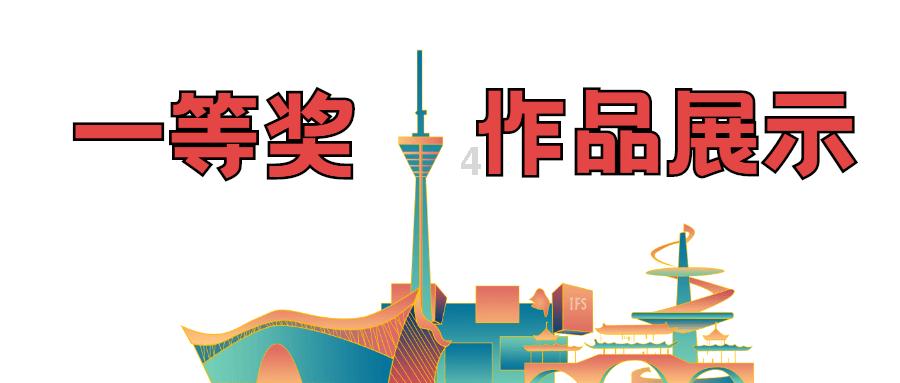 初体计划