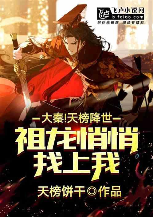 逃离香蕉农田