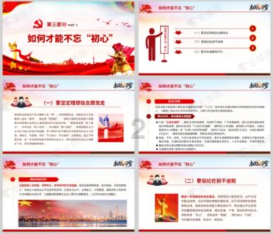 病毒大作战