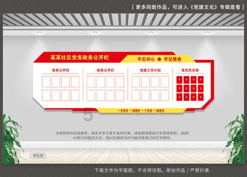 拯救精灵的土地9