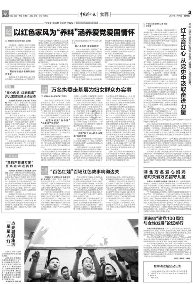 贾玲新电影海报疑似抄袭日本！抄袭黑历史被扒出