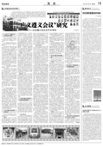 巴基斯坦说恢复与伊朗关系符合两国利益