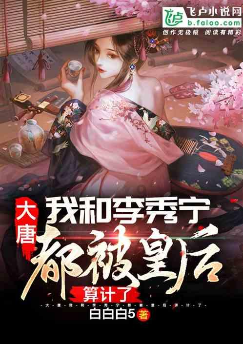 三年结构性调整,三年降肝减负,逆水寒彻底成了一款平民游戏