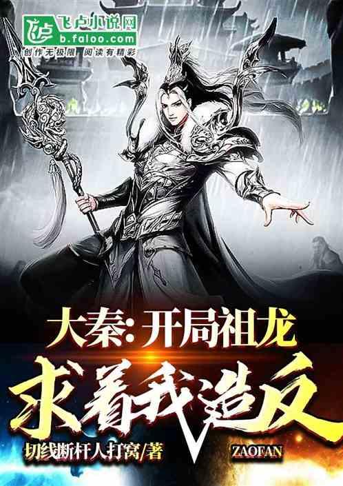 飙酷车神