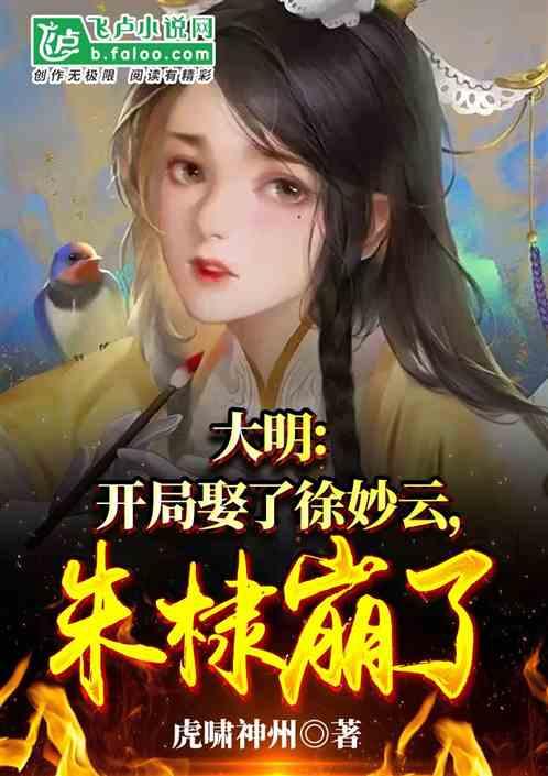 害虫猎人2